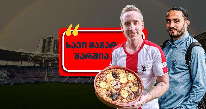 "ხავიმ ახალი სამსახურის ძებნა დაიწყო, ის უკვე..." -  ესპანელი ფანები ქოჩორას პოტენციურ წასვლას ეხმაურებიან