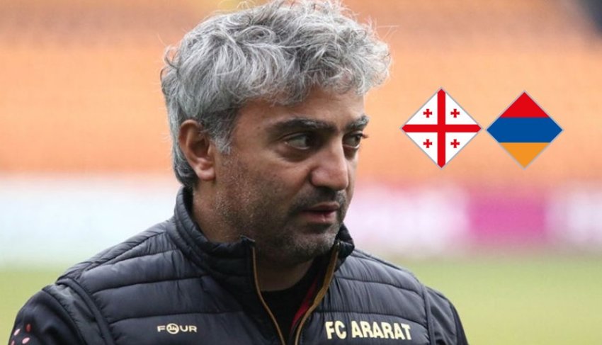 "ერევანში გავიმარჯვებთ, თბილისში კი...", - სომეხი მწვრთნელი საქართველოსთან მატჩზე "ერევანში გავიმარჯვებთ, თბილისში კი...", - სომეხი მწვრთნელი საქართველოსთან მატჩზე