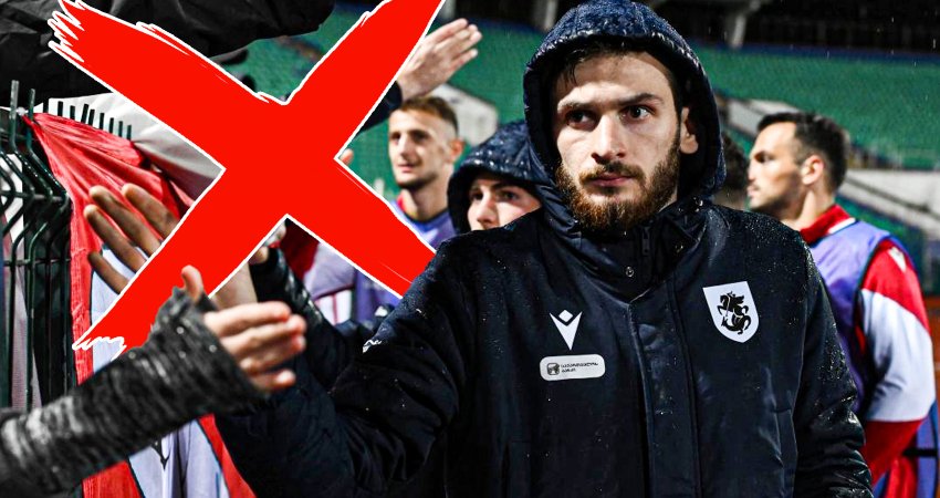 საქართველოს ისრაელთან 2 ფეხბურთელი არ ეყოლება! - წინასწარი ცნობები