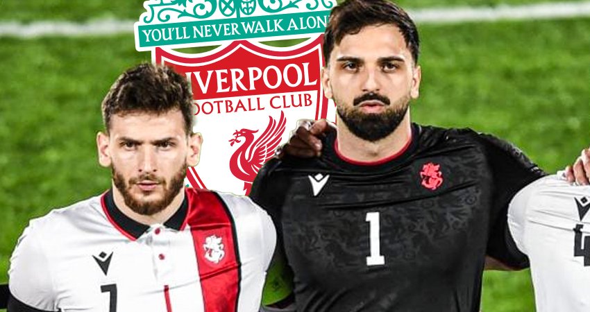 კვარა და მამარდა ერთად ლივერპულში - ის რაც ლივერპულს აკლია
