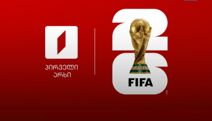 იქნება პირველ არხზე მსოფლიო? - ოფიციალური განცხადება იქნება პირველ არხზე მსოფლიო? - ოფიციალური განცხადება